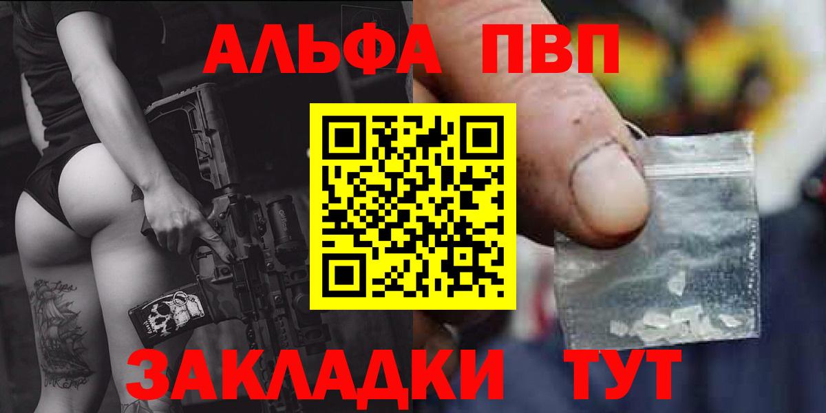 APVP крисы CK Каменск-Уральский
