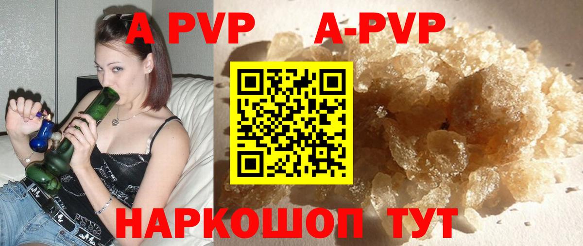 Alfa_PVP VHQ  Alfa_PVP СК КРИС  Каменск-Уральский  А ПВП СК  Вход с VPN 