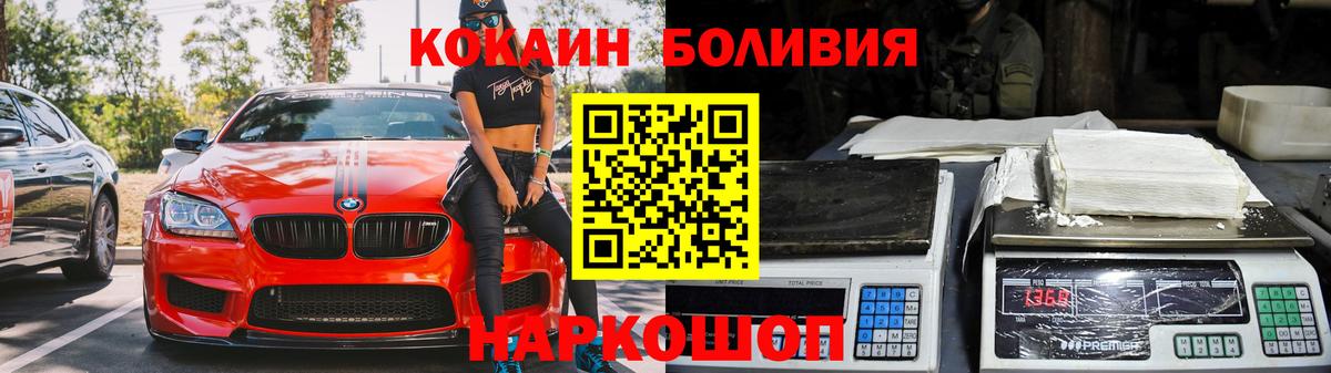 Cocaine FishScale Каменск-Уральский