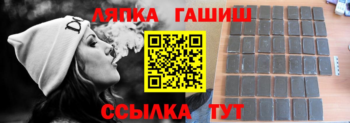 ГАШИШ 40% ТГК  Вход с VPN  ГАШИШ Ice-O-Lator  Каменск-Уральский 