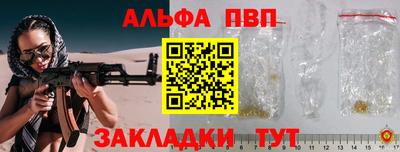 винт Кулебаки