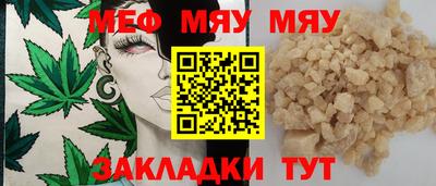 COCAINE Кумертау