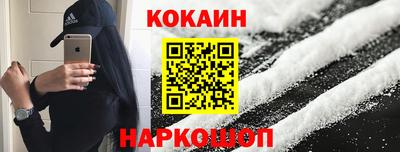 COCAINE Кумертау