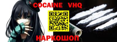 COCAINE Кумертау