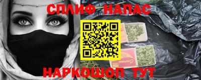 COCAINE Кумертау
