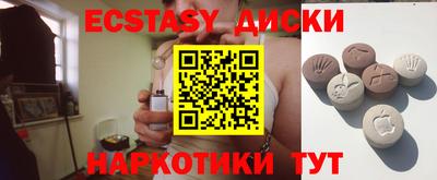 ешки Кунгур