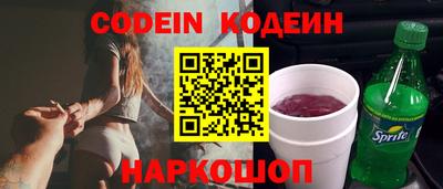 COCAINE Кумертау