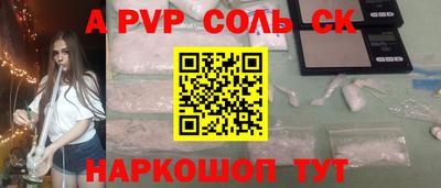 COCAINE Кумертау