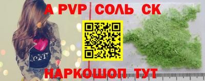 COCAINE Кумертау