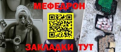 COCAINE Кумертау