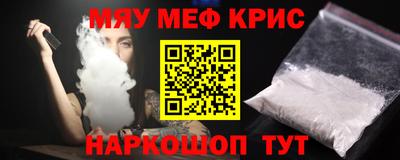 винт Кулебаки