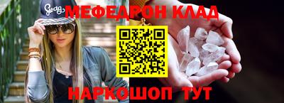 ешки Кунгур