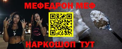 ешки Кунгур