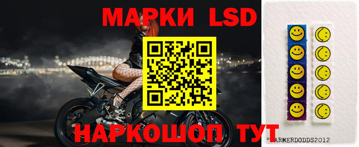 Лсд 25 экстази ecstasy  Лсд 25 экстази  Каменск-Уральский  LSD-25 экстази ecstasy  Вход с VPN 