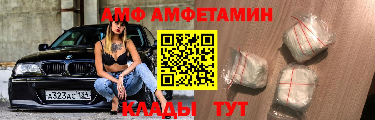Каменск-Уральский  МЕТ  ГАШ  Вход с VPN  ГАШ  Мефедрон кристаллы  МАРИХУАНА  КОКАИН 