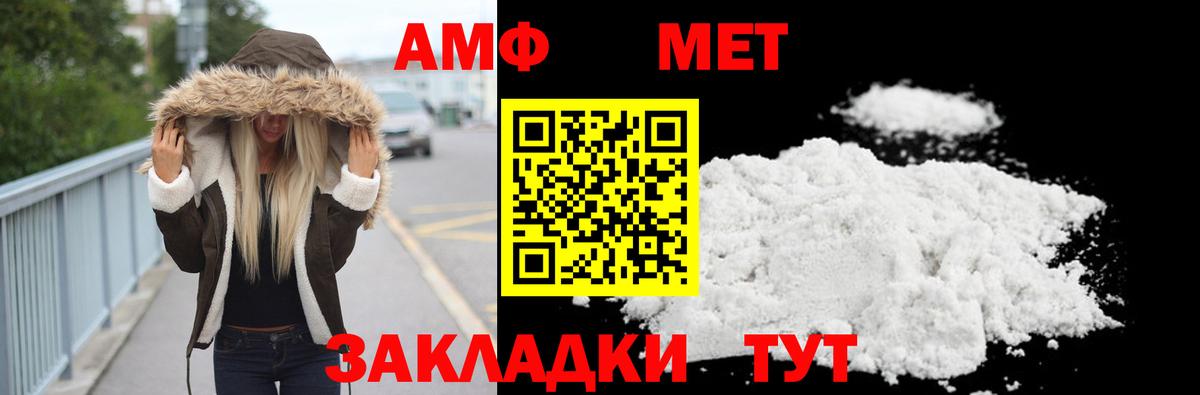 Метамфетамин Methamphetamine Каменск-Уральский