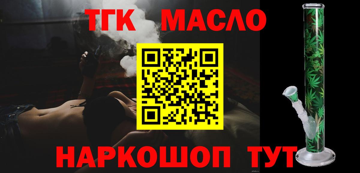 Дистиллят ТГК концентрат Каменск-Уральский