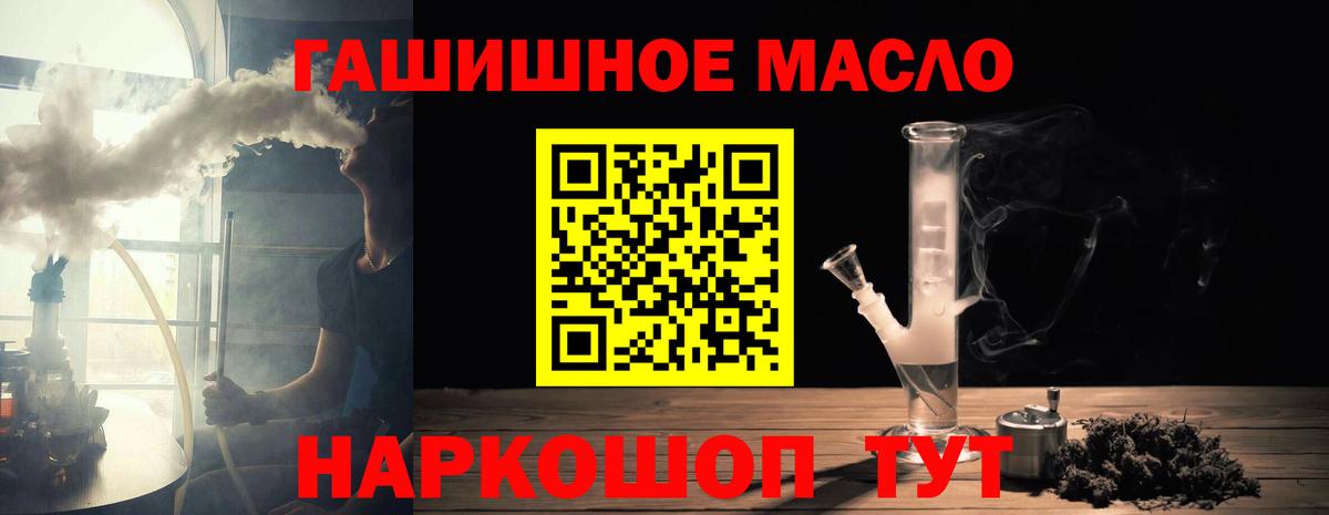 ТГК Wax  купить  сайты  Каменск-Уральский  Вход с VPN 