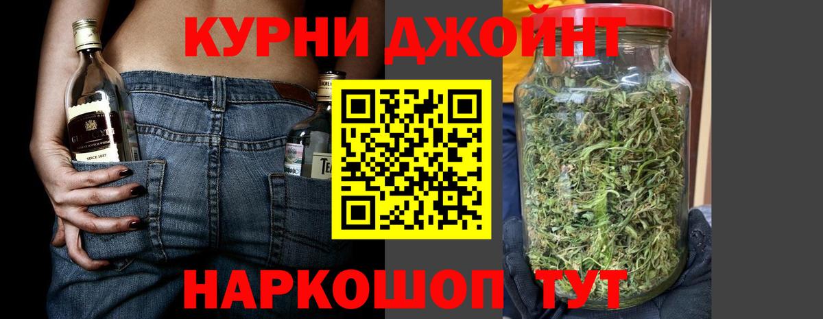 Каменск-Уральский  Бошки марихуана ГИДРОПОН  Бошки Шишки сатива  МАРИХУАНА сатива  Вход с VPN  Марихуана семена 
